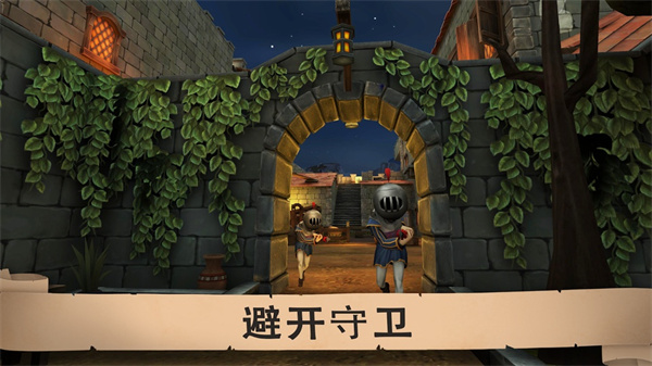 愤怒的国王正版截图3