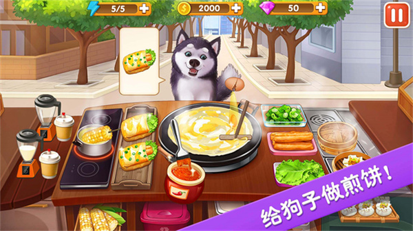 楼下的早餐店手游截图1