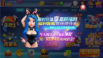 艾彼娱乐ios版最新版截图1