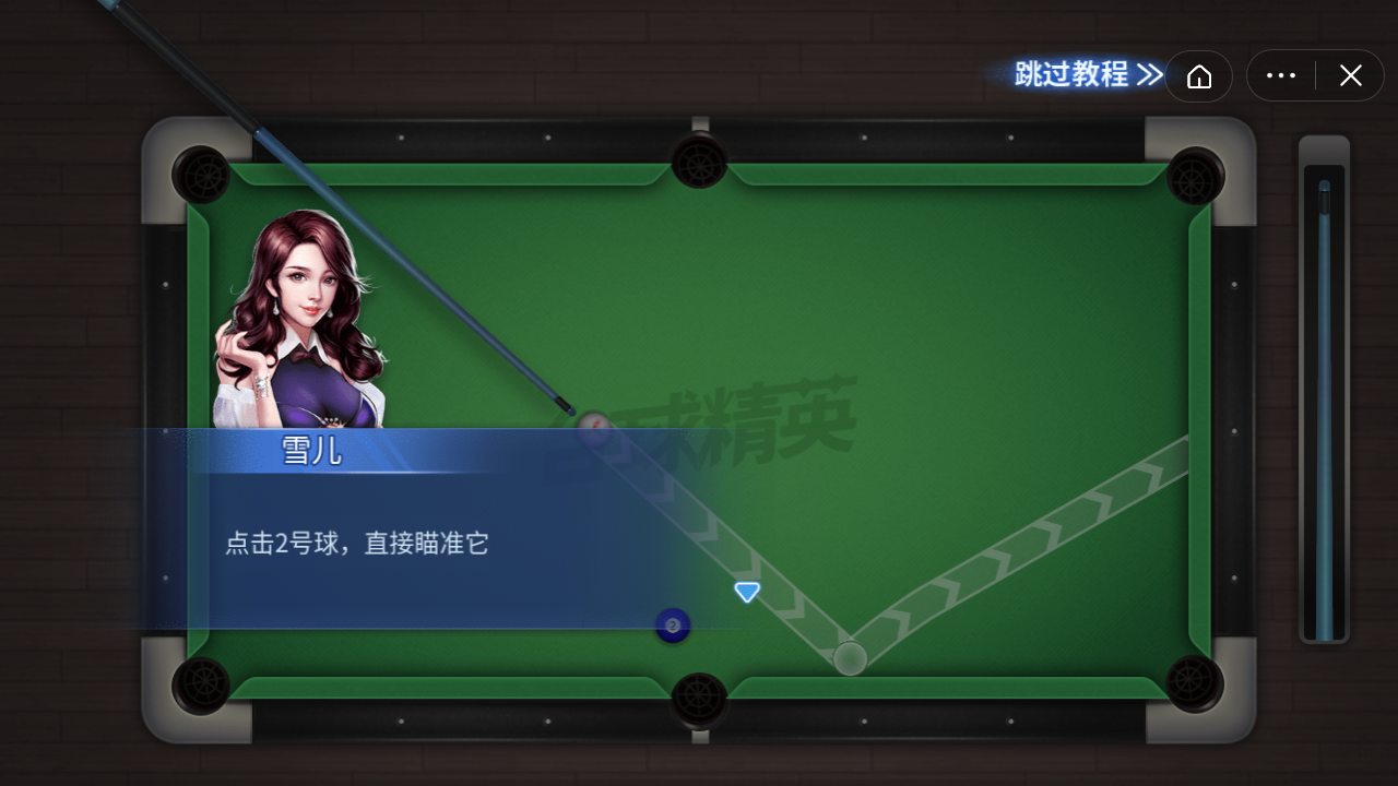 Kiss And Cry我的女友脑子有问题截图4