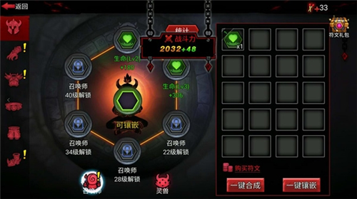 火柴人联盟截图3
