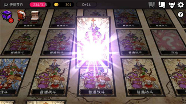 DungeonMaker全dlc版本截图3