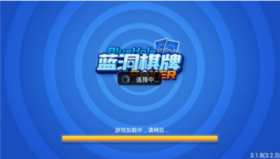 上下娱乐棋牌HD截图1