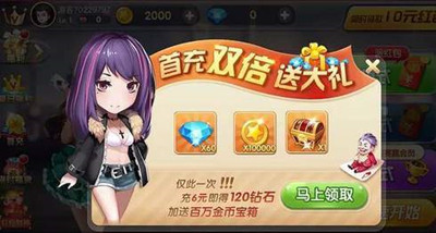 邳州麻将官方版2026版截图2