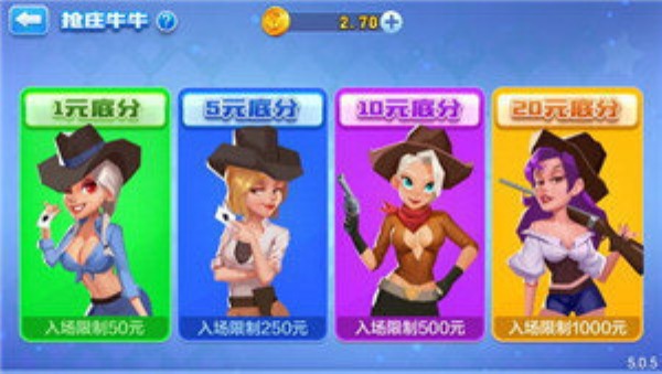 即刻棋牌最新版截图2