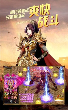 杀神恶魔高爆截图1