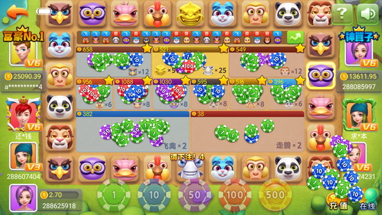 捕鱼达人无限金币截图3