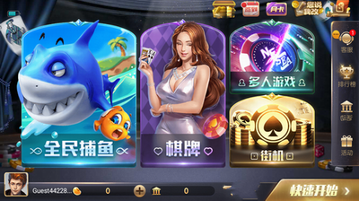 728豪华版官方版安卓正版截图1