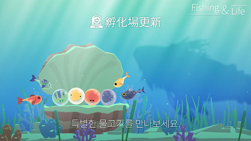 钓鱼人生内置菜单版截图4