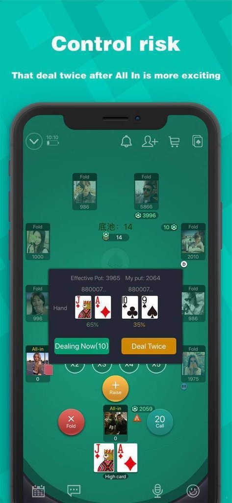 wepoker轻量版ios截图1