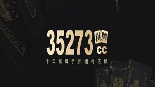 瓦力娱乐棋牌官网截图2