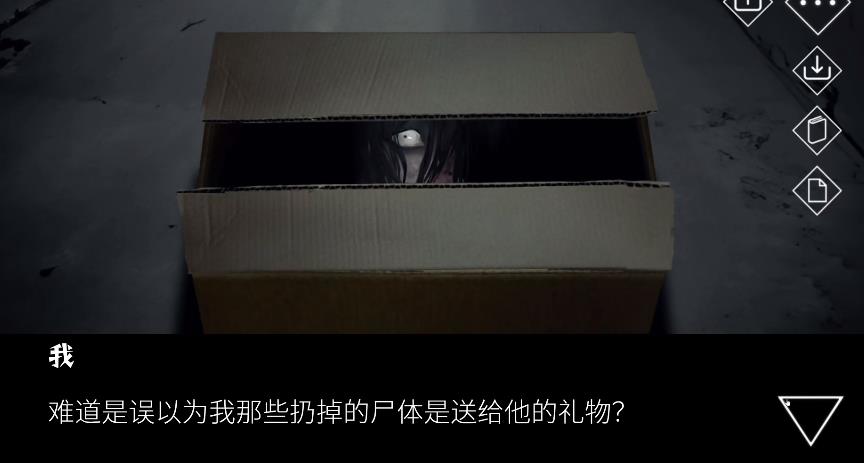 文字化化截图4