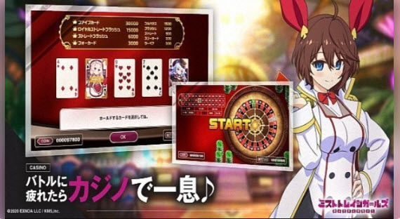 迷雾列车少女截图3