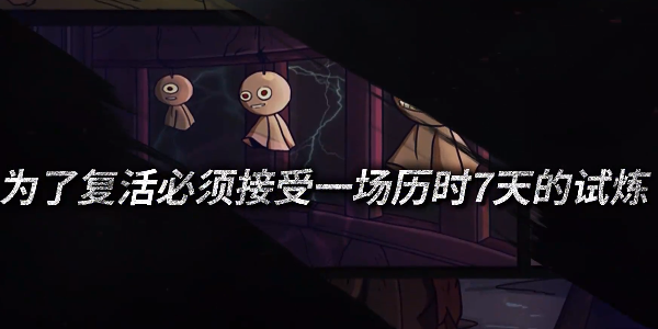 7天截图3