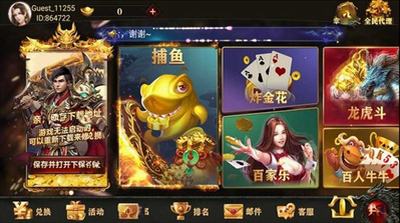 905.pm问鼎娱乐大厅手机版截图3