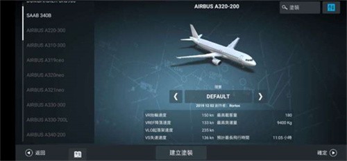 rfspro破解版截图4