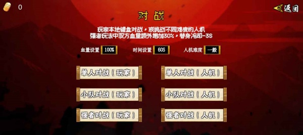 像素漫斗手机版截图3