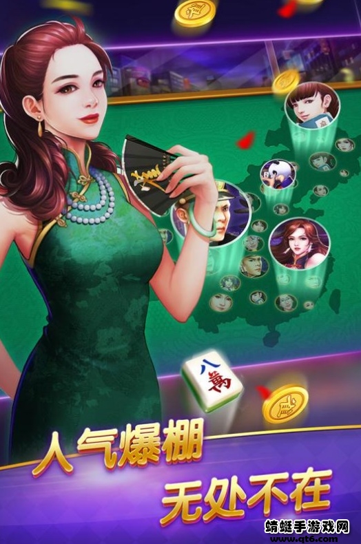 荆州圣盛晃晃麻将官方版最新游戏截图4