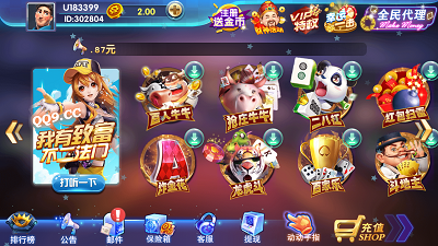 飞驰棋牌正版截图4