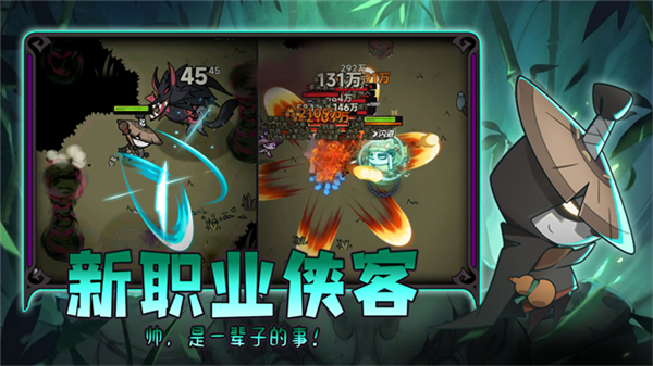 迷雾大陆游戏截图5