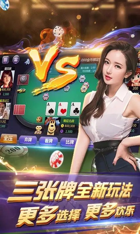 觉醒棋牌jx668经典版本截图2