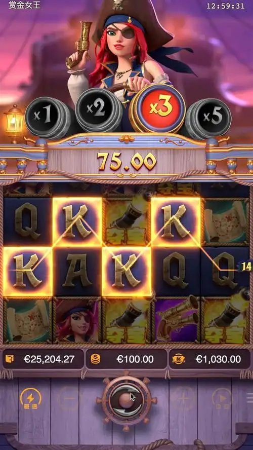赏金女王棋牌爆大奖完整版截图2