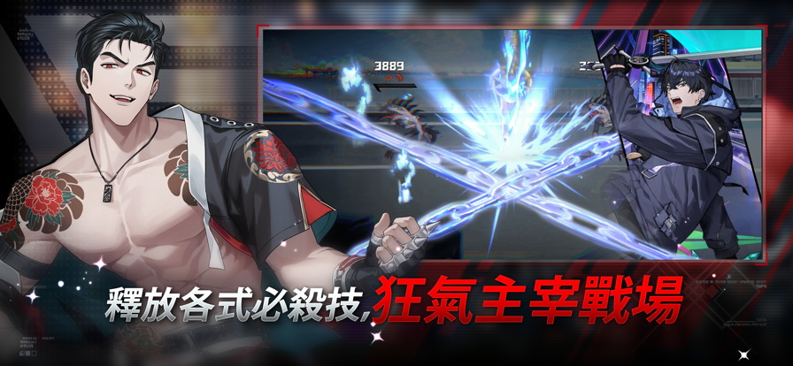 零始之门截图2