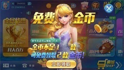 吉祥棋牌官方版截图3