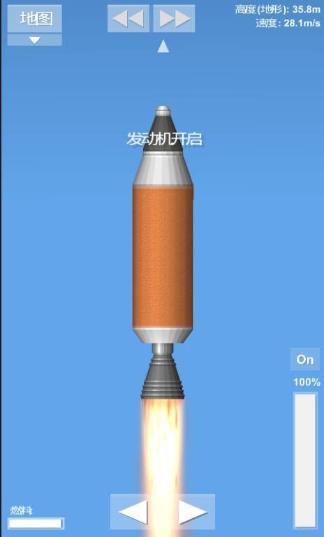 火箭模拟器MOD菜单官方版2026截图2