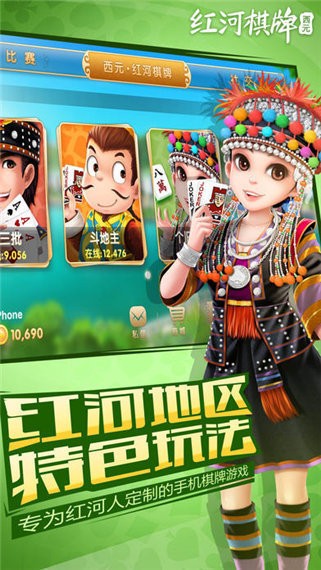 友友邳州麻将安卓版截图4