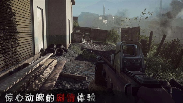 狙击精英枪王之王截图2