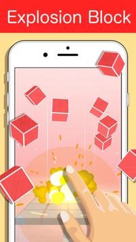 砖块射手截图2