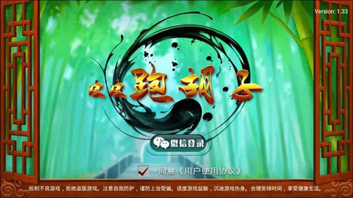 皮皮跑胡子官网截图1