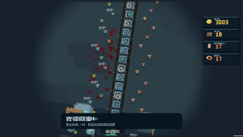僵尸列车截图4