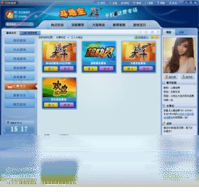 元游棋牌大厅最新版截图2