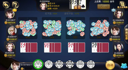 娱乐棋牌官方网截图1