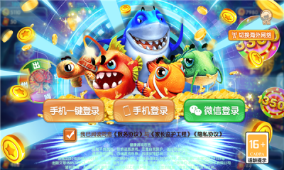 捕鱼摇钱树截图8