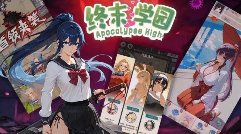 终末学园游戏汉化版截图2