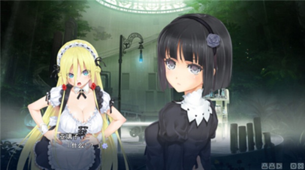 美少女万华镜3汉化版截图1