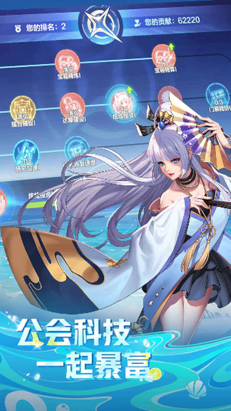 天天炫斗截图3