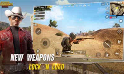 PUBG体验服截图2
