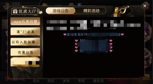 35273十年棋牌旧版本截图2