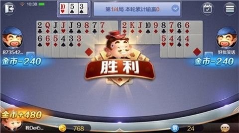棋棋牌截图1