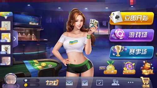 天天德州单机版棋牌截图1