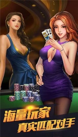 三个铜锣的财神到棋牌最新版截图3