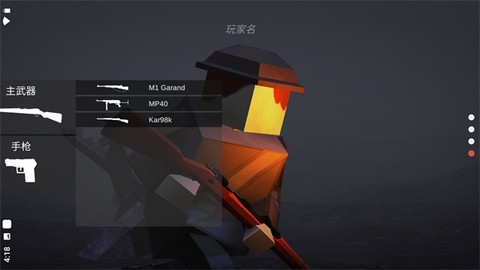 像素射击方块战场截图2