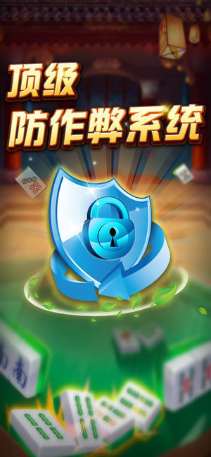 博乐棋牌官方正版截图2