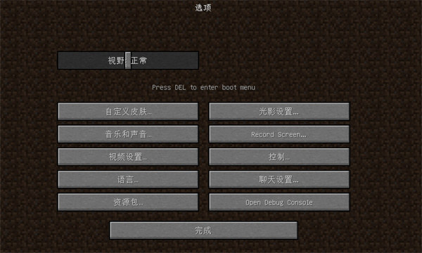 MC.JS截图4