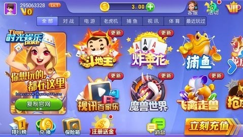 宝宝浙江游戏免费棋牌截图1