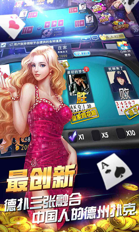皇家AAA所有版本截图3